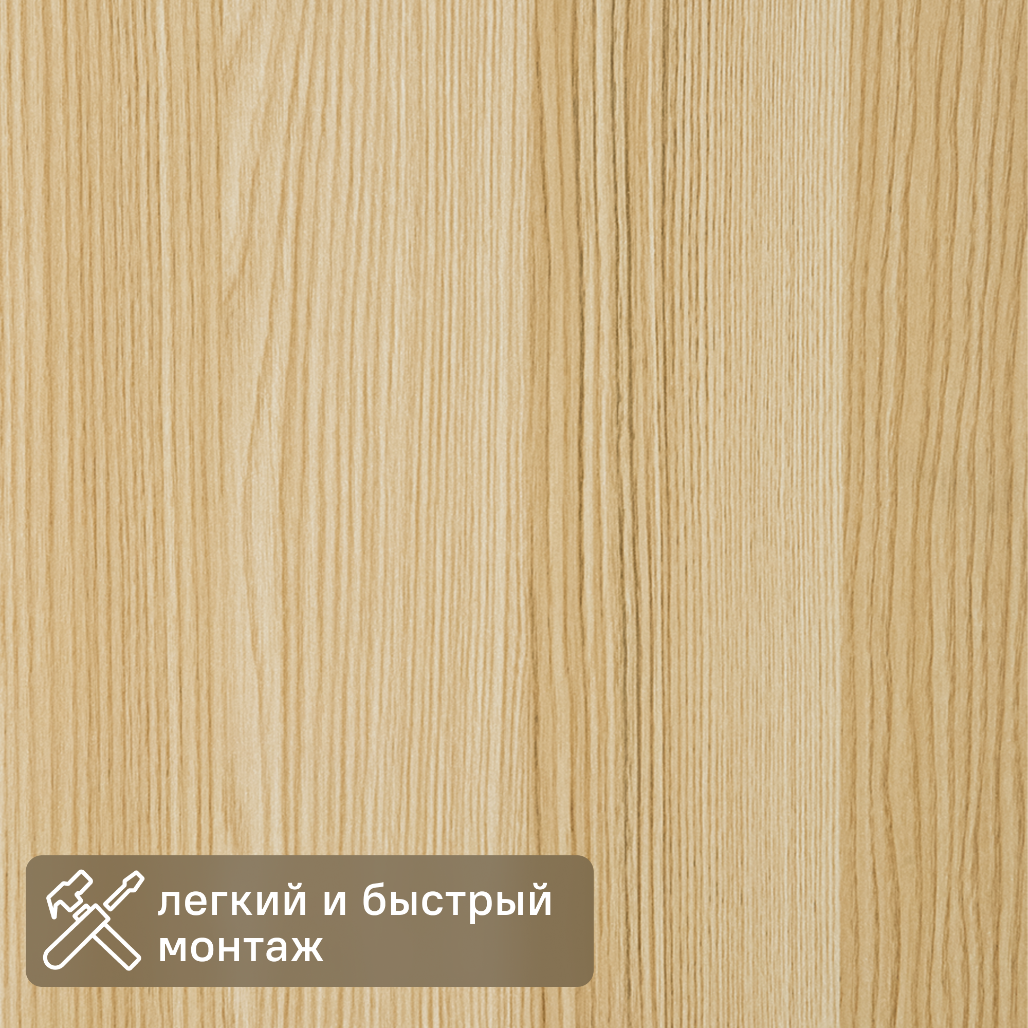 Изображение товара Стеновая панель МДФ Кото 2600x300x6 мм для внутренней отделки