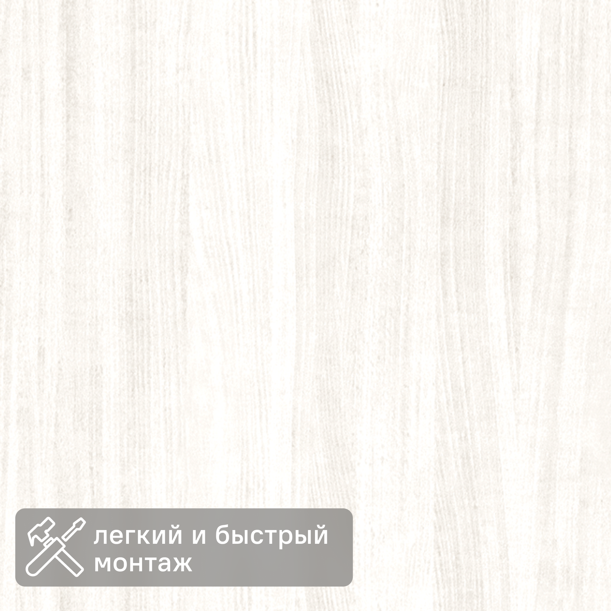 Изображение товара Листовая панель МДФ Бук светлый 2440x920x3 мм 2.24 м²