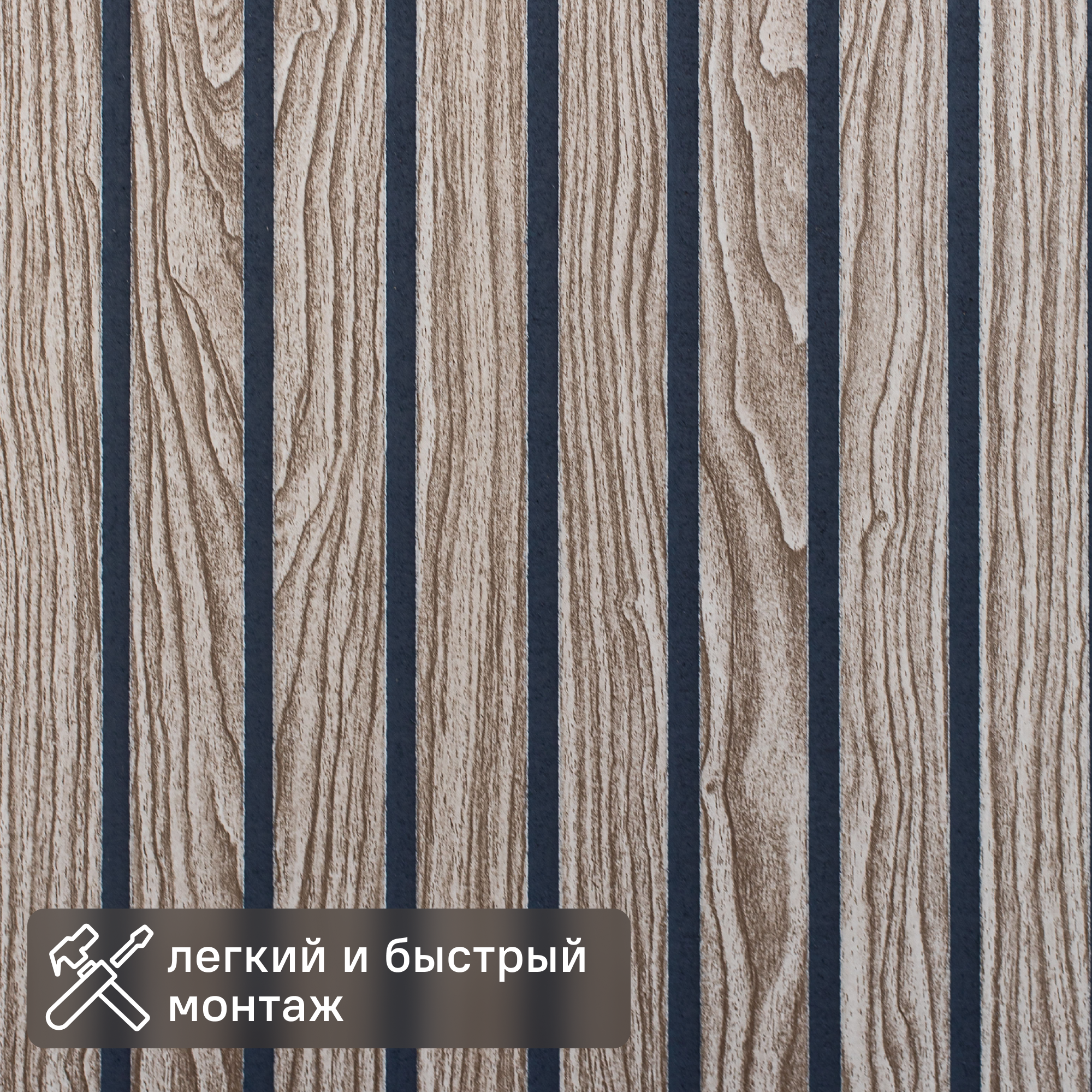 Изображение товара Панель МДФ винтажная 2440x1220x6 мм 2.98 м²