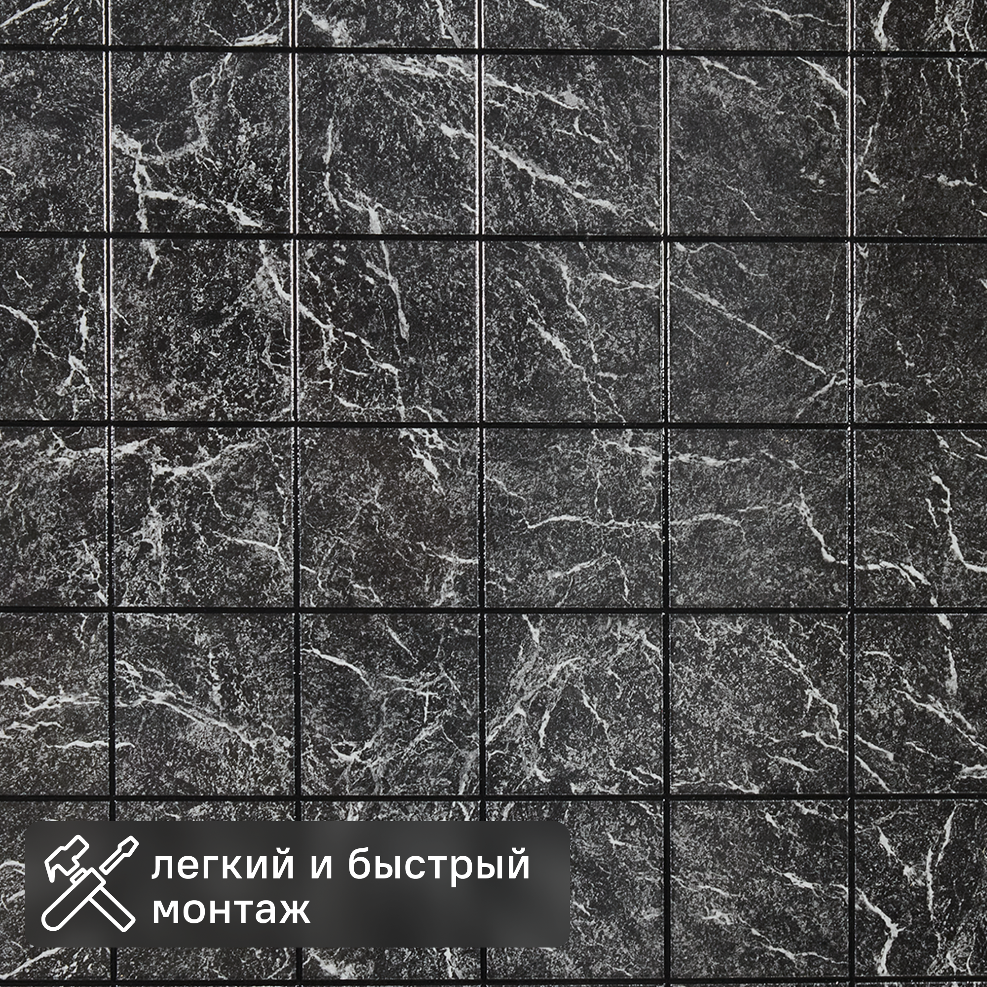 Изображение товара Листовая панель МДФ Черный дымчатый 2440x1220x3 мм Изображение товара Листовая панель МДФ Черный дымчатый 2440x1220x3 мм