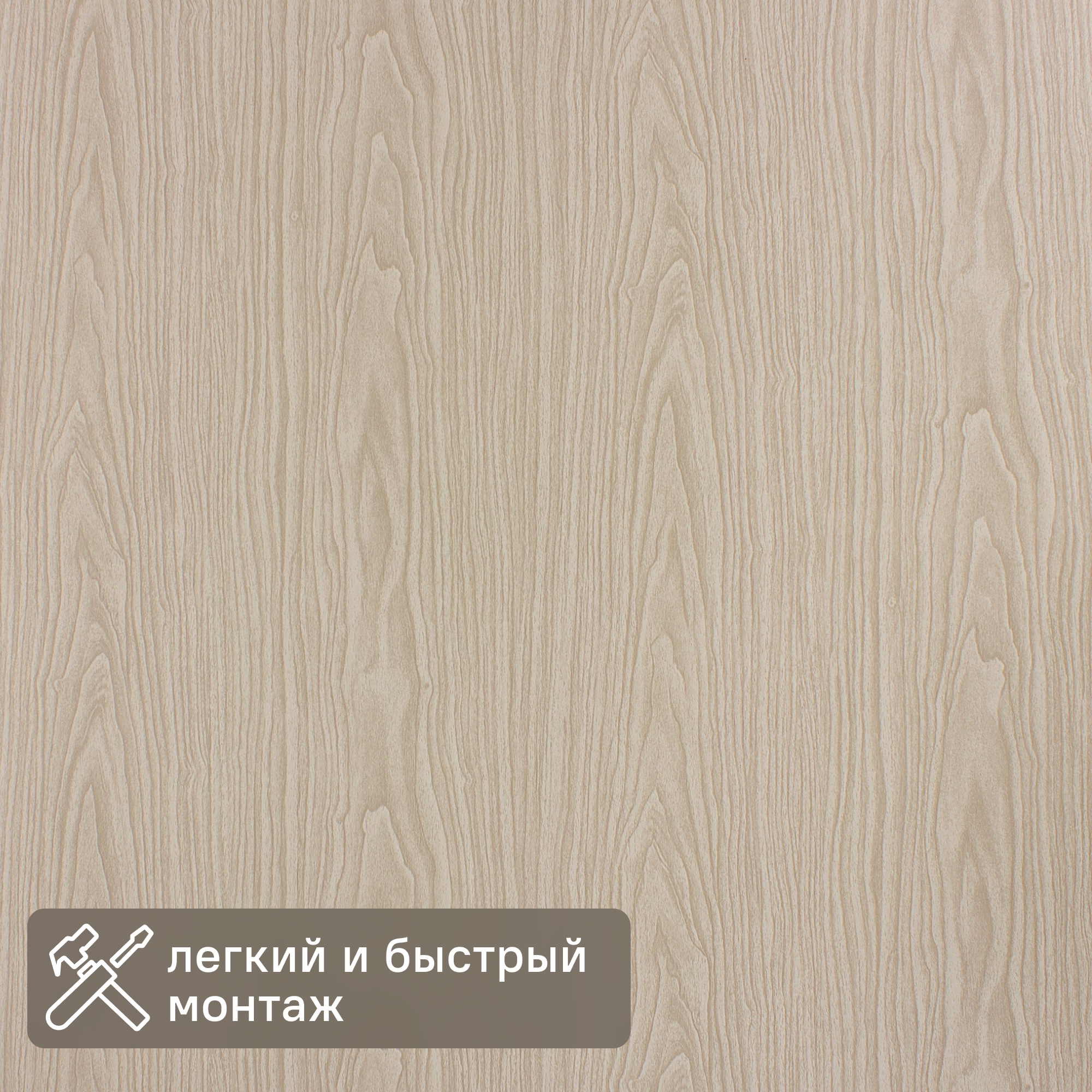 Изображение товара Листовая панель МДФ Дуб белёный 2440x910x3 мм 2.22 м2
