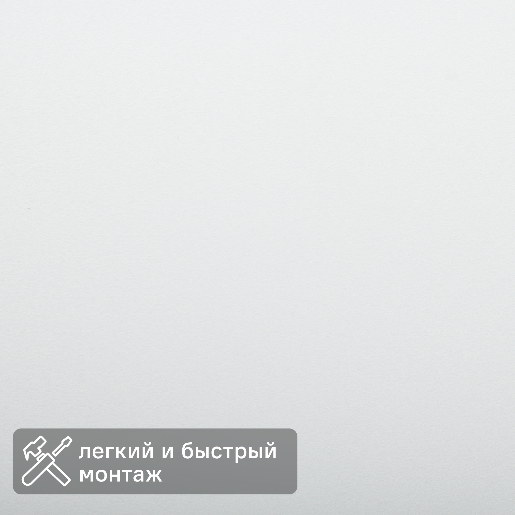 Изображение товара Листовая панель МДФ Гладкая белый 2440x910x3 мм 2.22 м2 Изображение товара Листовая панель МДФ Гладкая белый 2440x910x3 мм 2.22 м2