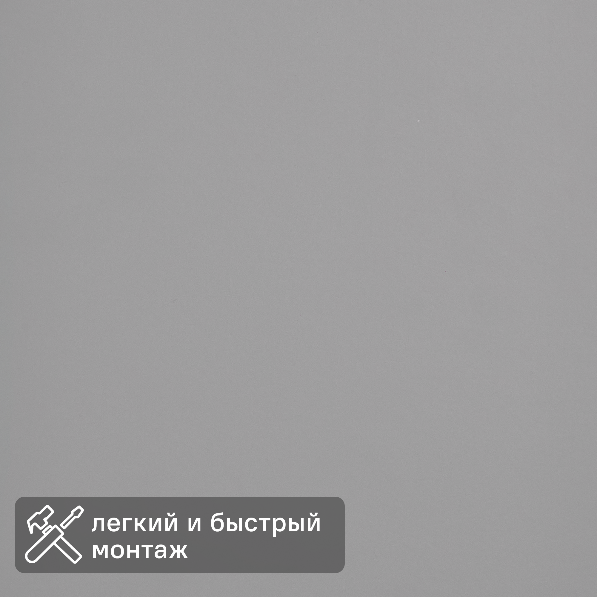 Изображение товара Стеновая панель МДФ Арктический серый 2600x238x6 мм 0.62 м² Изображение товара Стеновая панель МДФ Арктический серый 2600x238x6 мм 0.62 м²