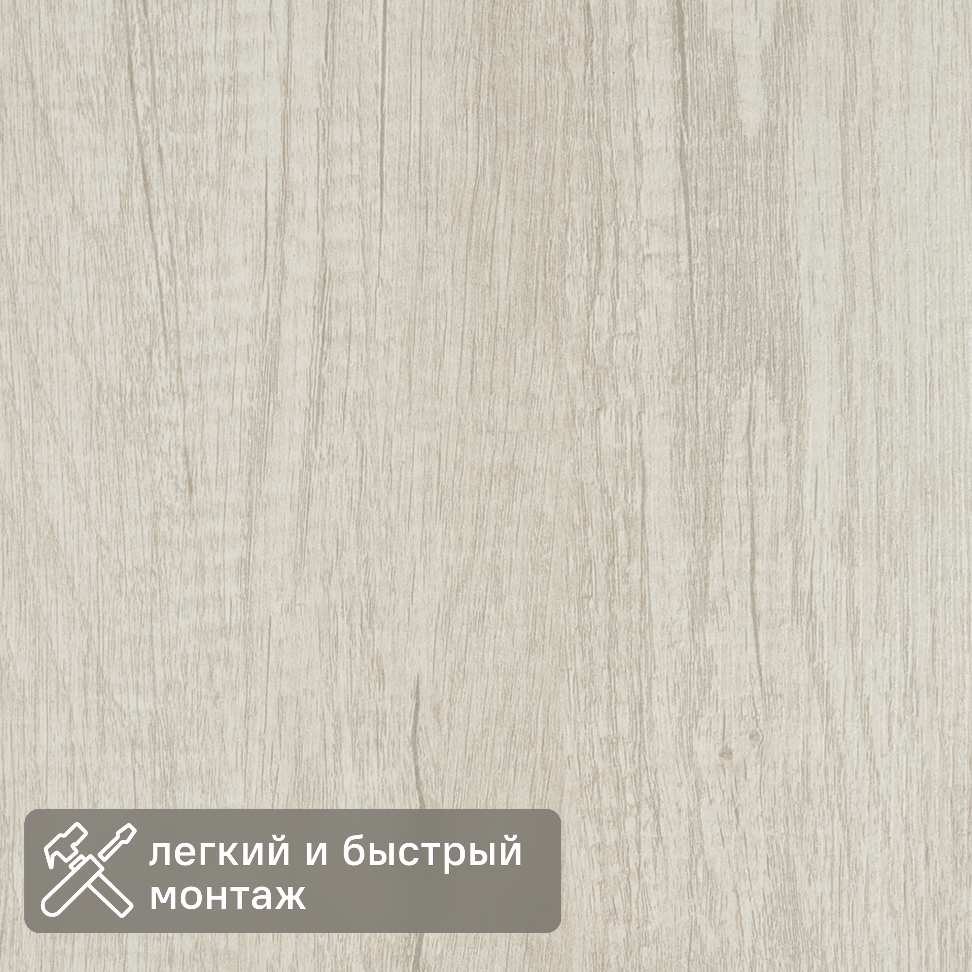 Изображение товара Стеновая панель МДФ Мансония 2600x300x6 мм 0.78 м²