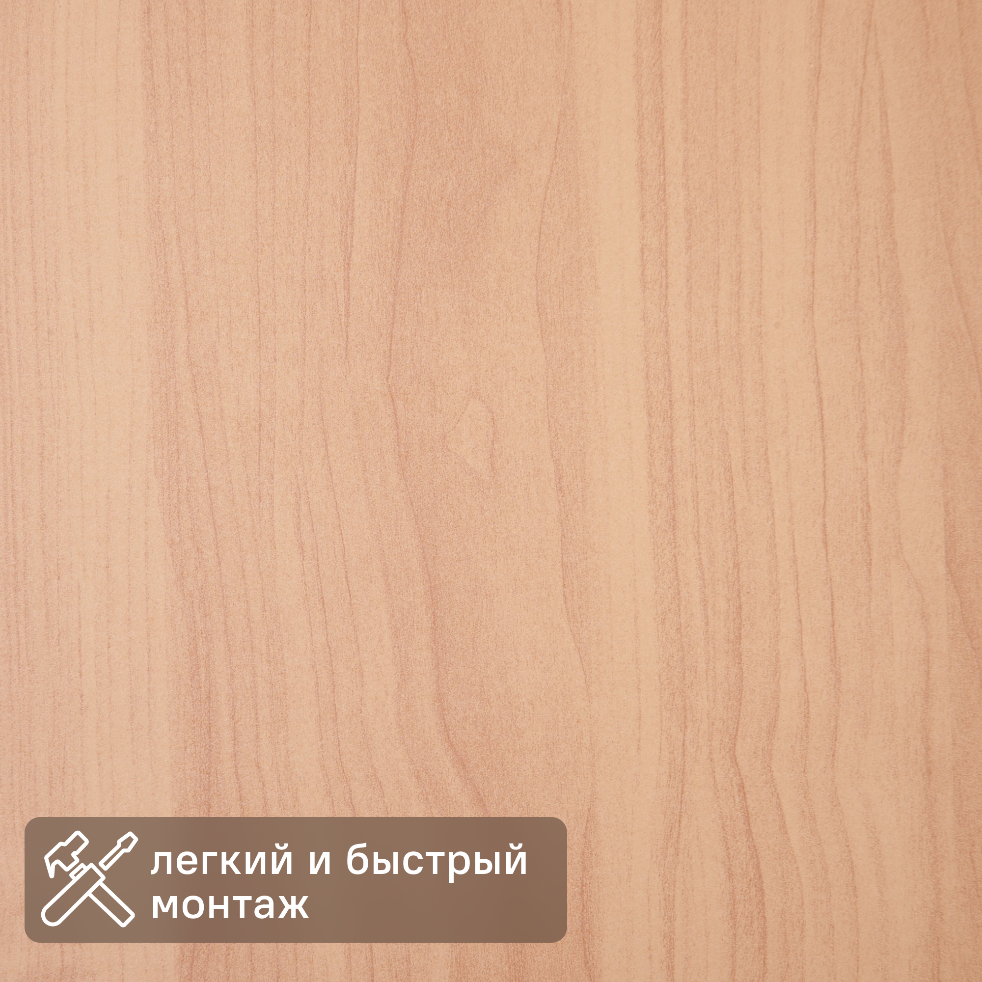 Изображение товара Листовая панель МДФ Орех миланский 2440x910x3 мм