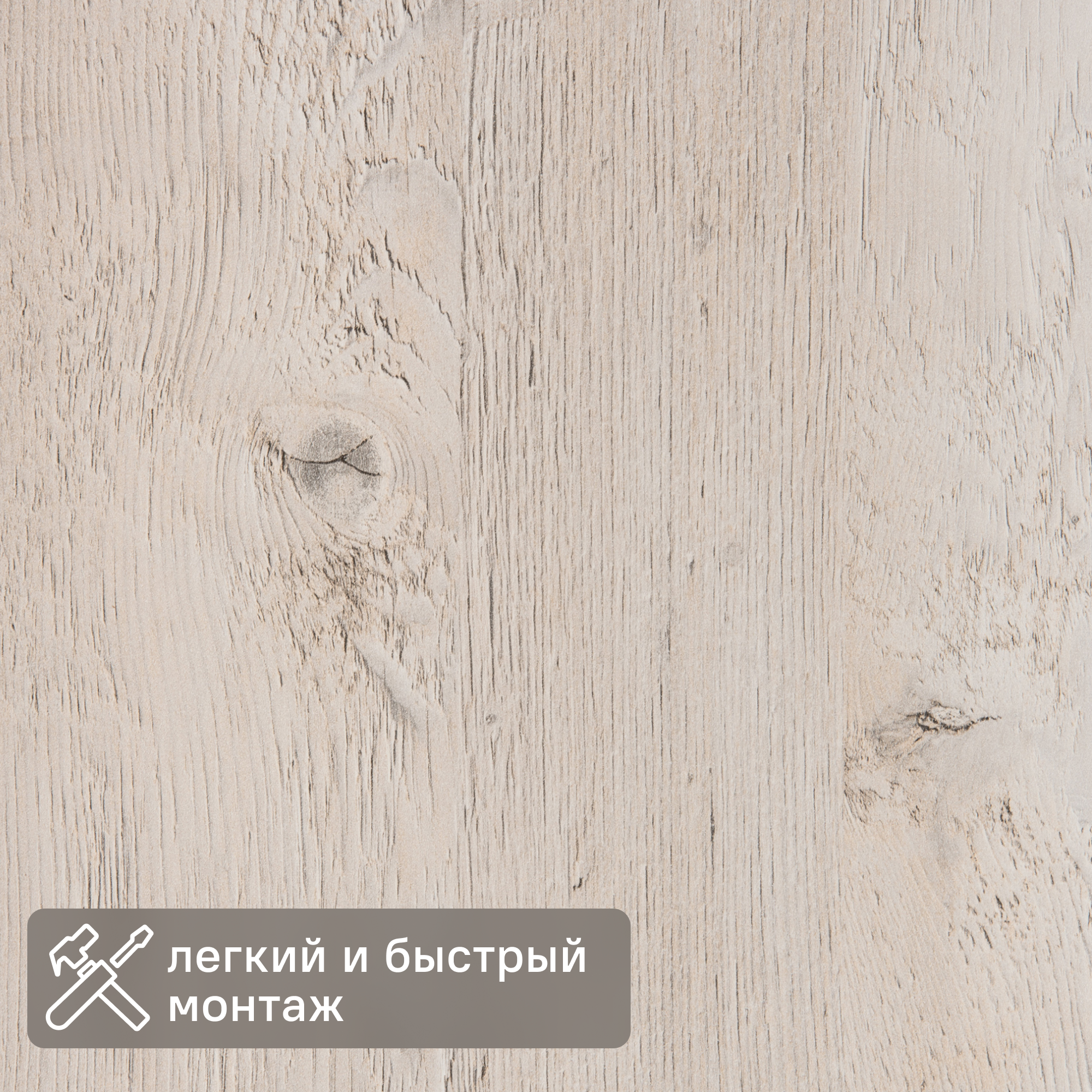 Изображение товара Панель МДФ Сосна Валенсия 2600x238x6 мм 0.61 м²
