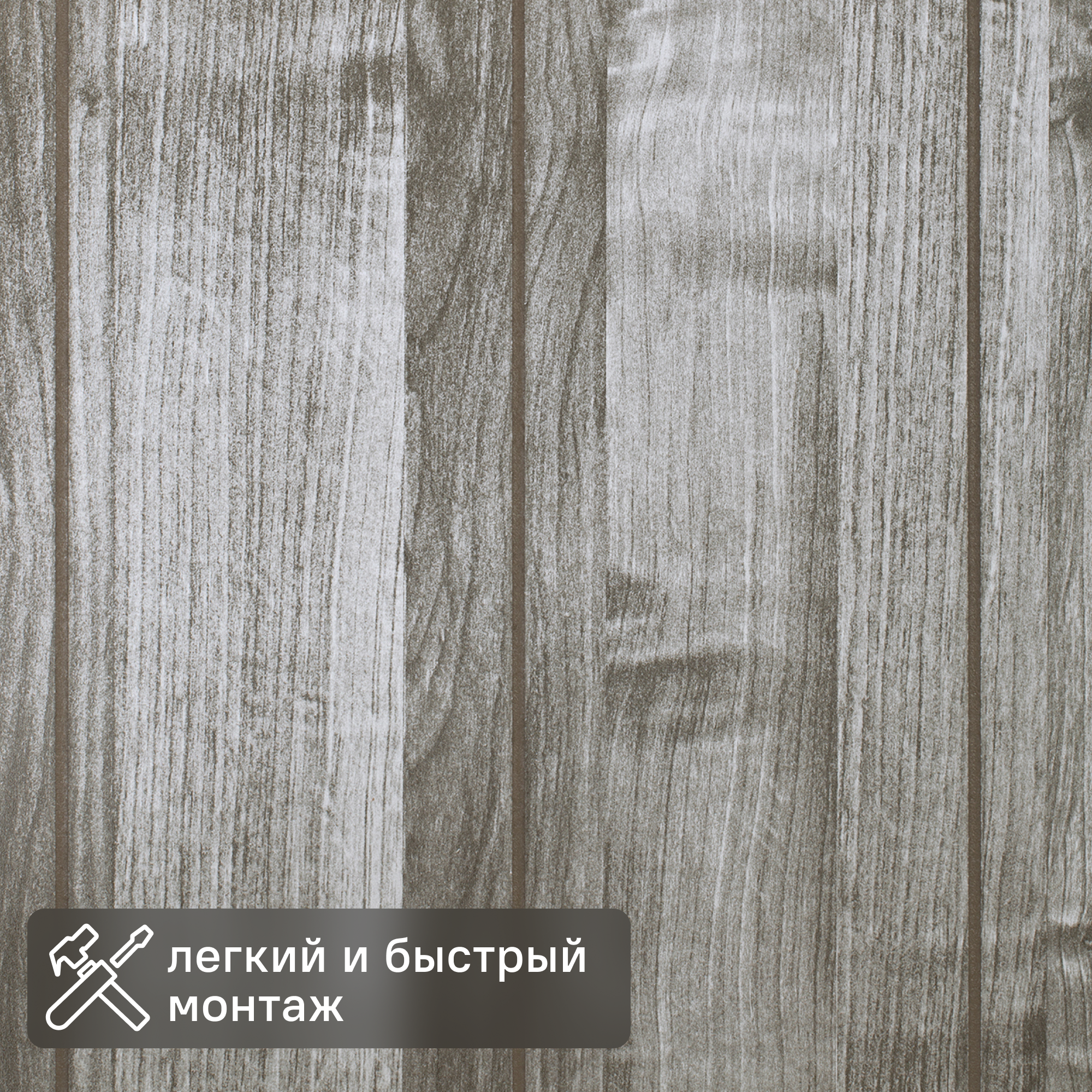 Изображение товара Листовая панель МДФ Дуб тёмный 2440x1220x3 мм для внутренней отделки Изображение товара Листовая панель МДФ Дуб тёмный 2440x1220x3 мм для внутренней отделки