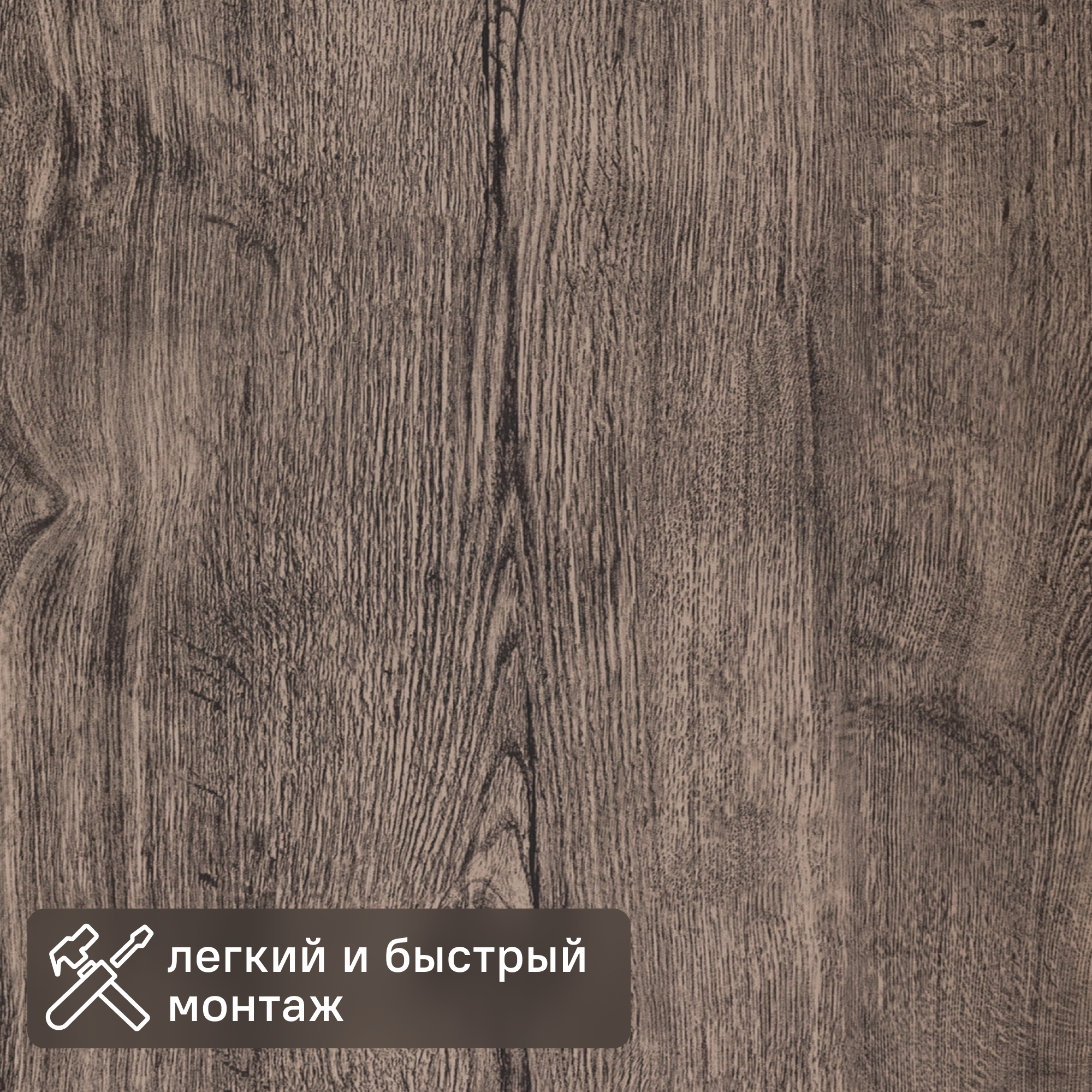 Изображение товара Панель МДФ Дуб Галифакс Табаки 2440x920x3 мм 2.24 м²