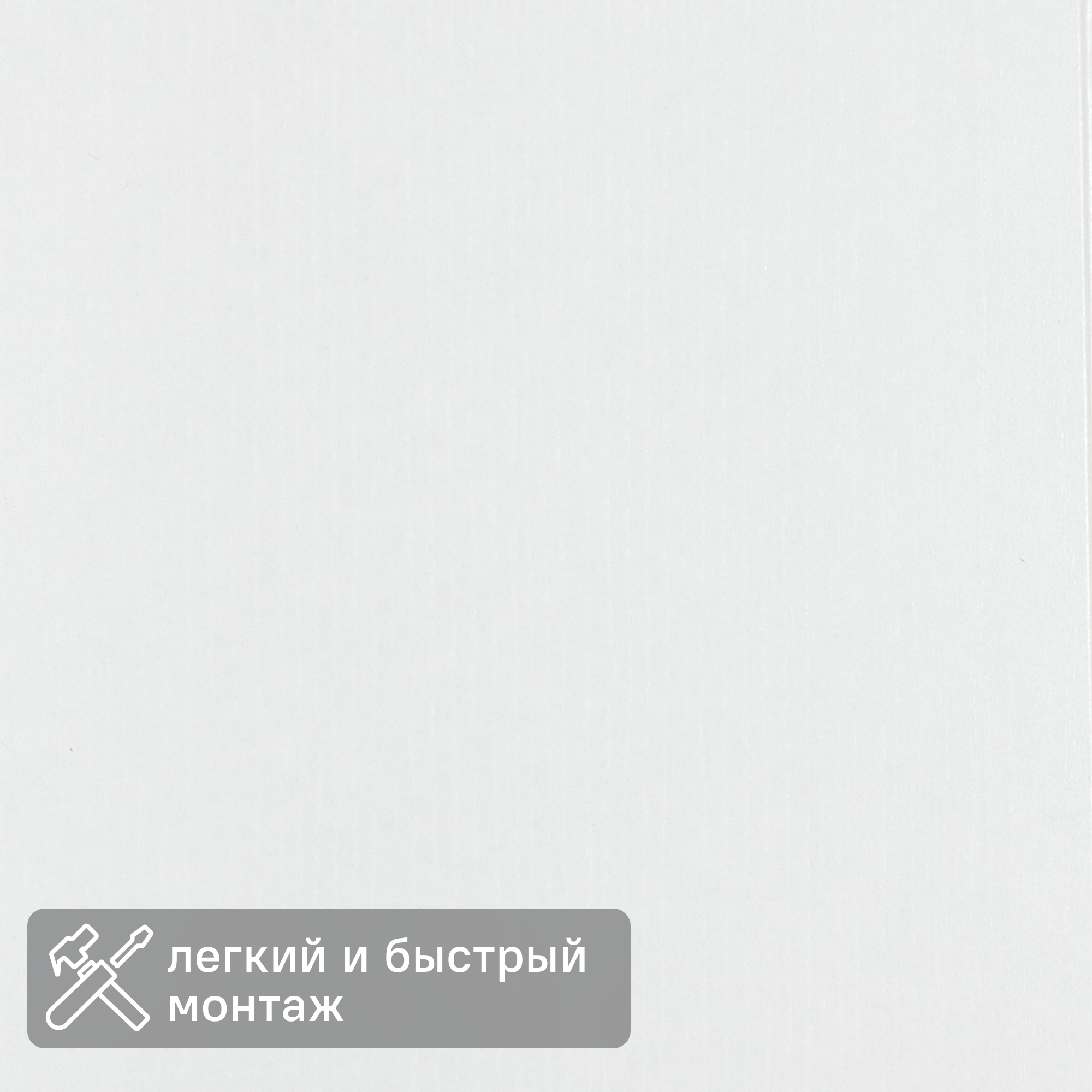 Изображение товара Стеновая панель МДФ Ясень классический 2600x238x6 мм