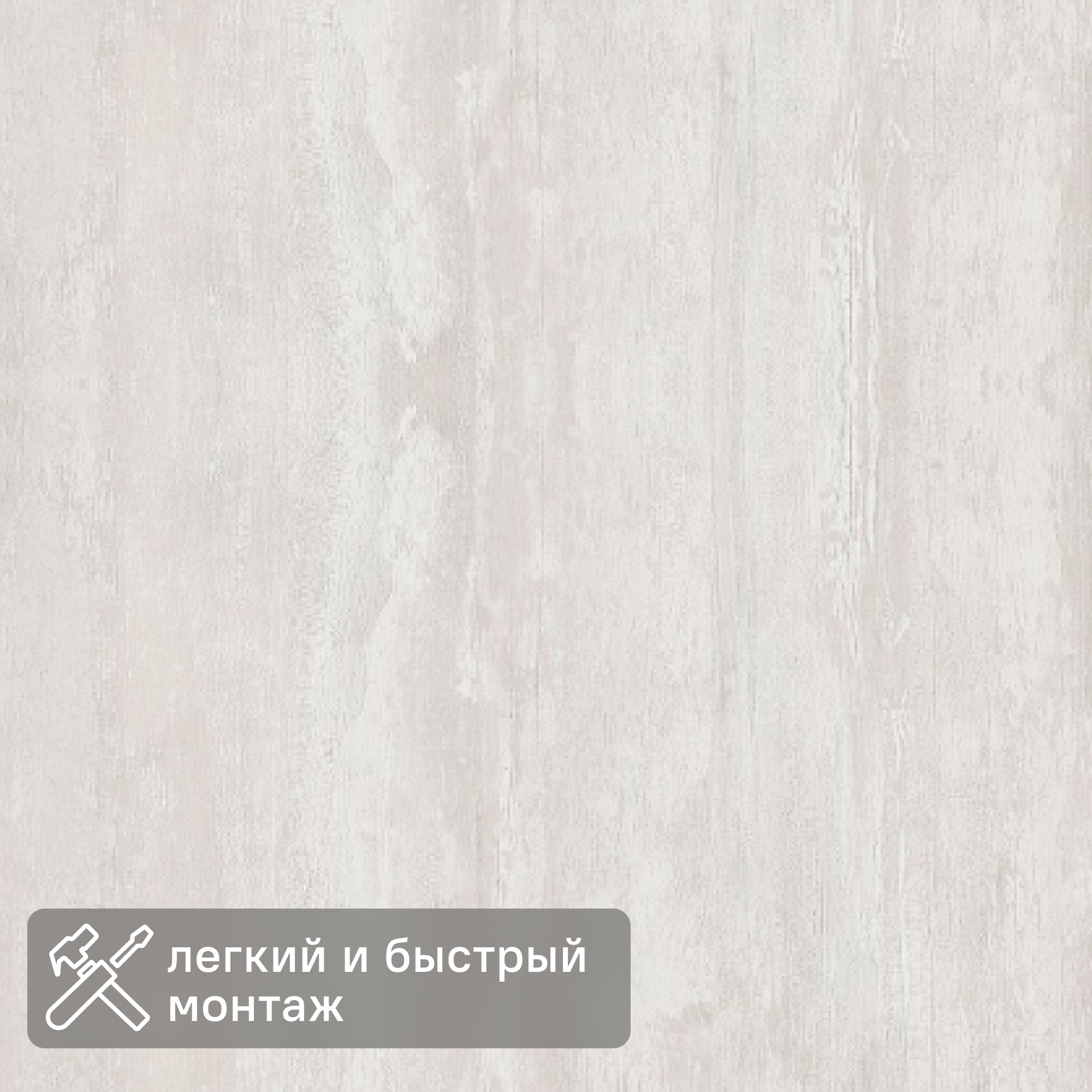 Изображение товара Панель МДФ Ледяное дерево 2700x200x6 мм, 0.54 м², STELLA