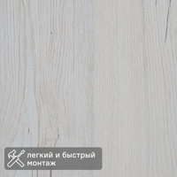 Изображение товара Стеновая панель МДФ Дуб сан-ремо белый 2700x200x6 мм 0.54 м²