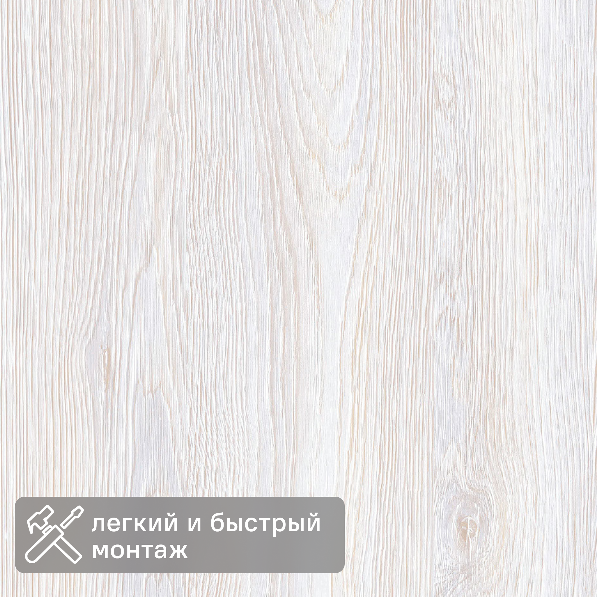 Изображение товара Панель МДФ Дуб Альпин 2600x238x6 - стеновая плитa, 0. 61 м2