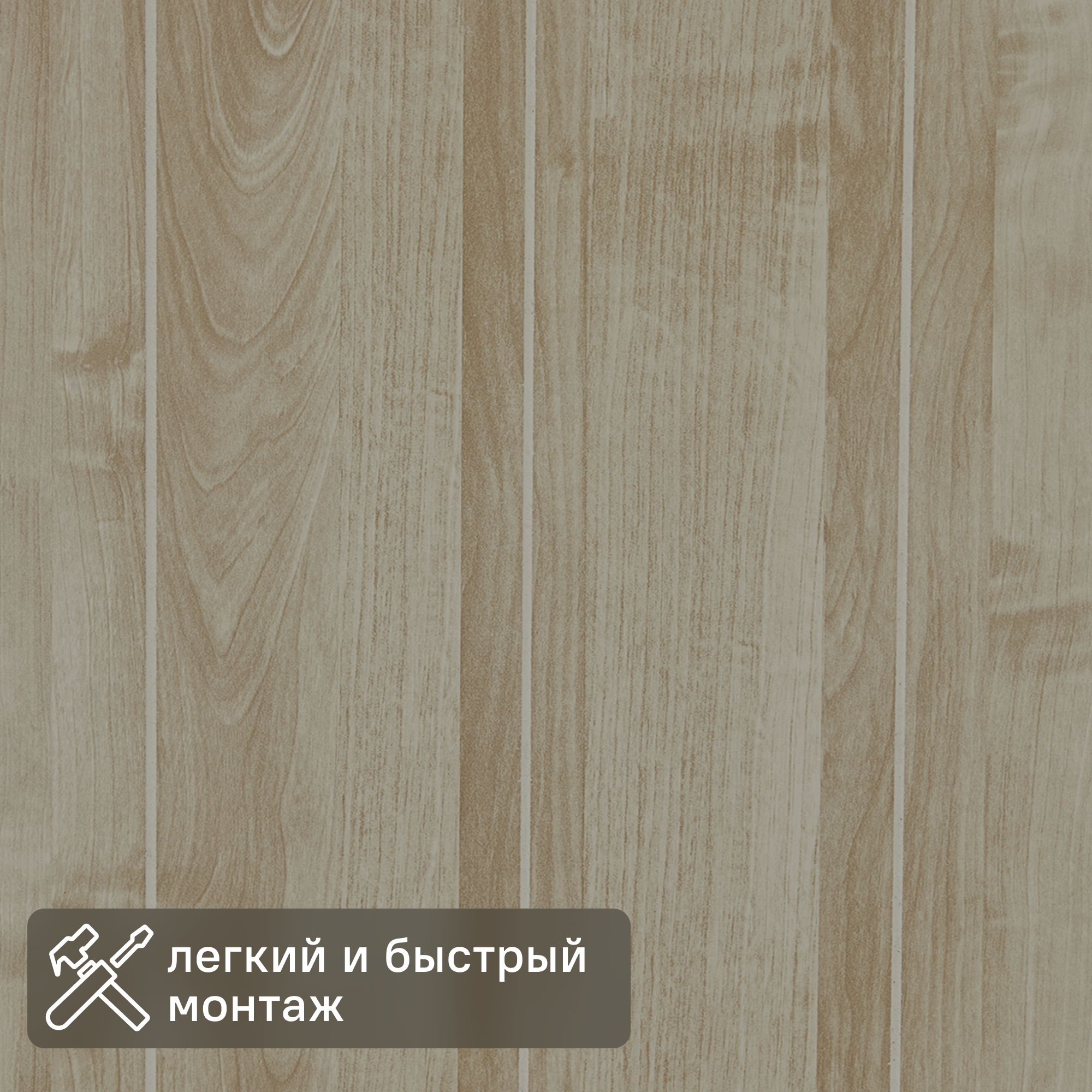 Изображение товара Листовая панель МДФ 2440x1220x3 мм цвет дуб донской 2.98 м²