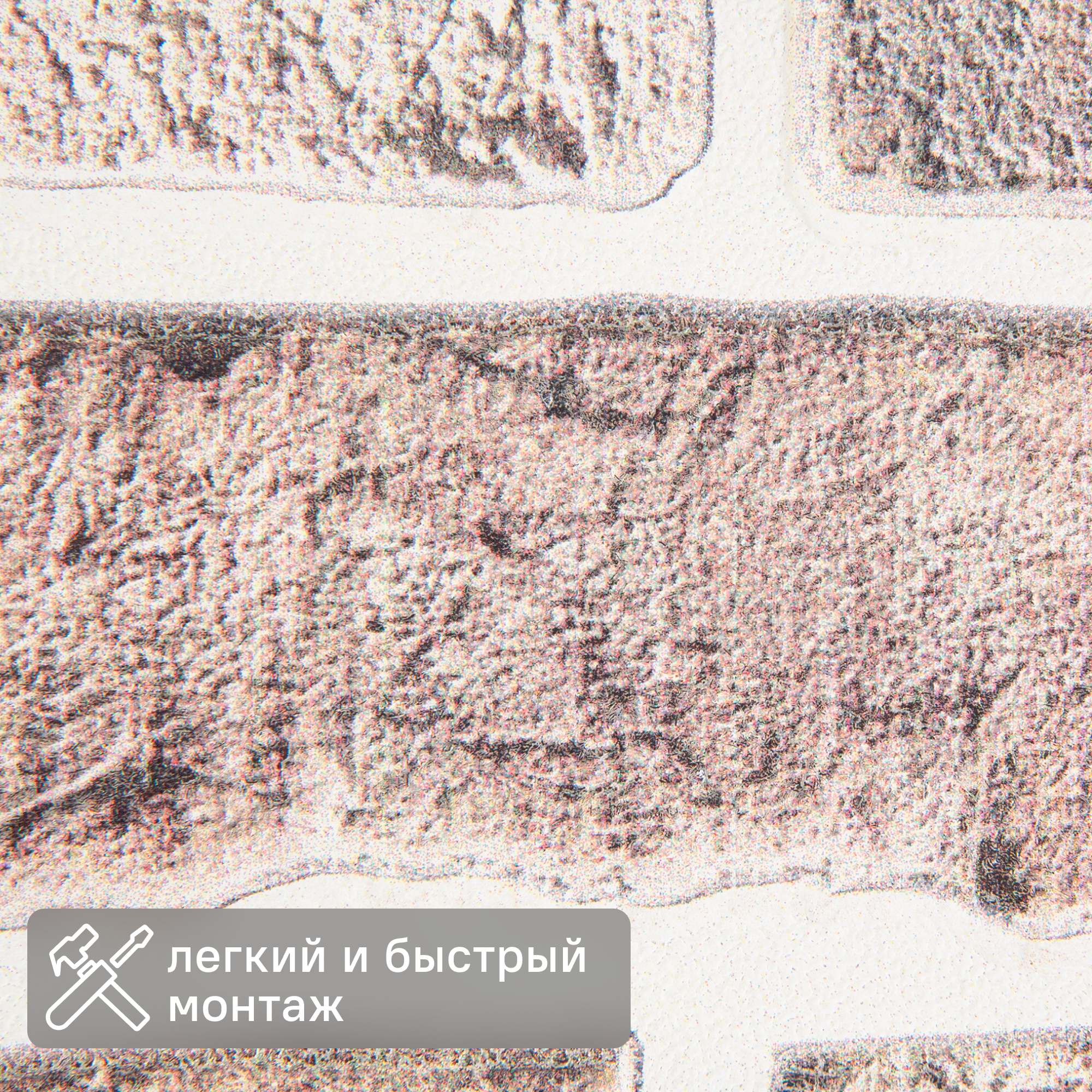 Изображение товара Листовая панель МДФ Кирпич бежевый 2200x930x6 мм 2.05 м² Изображение товара Листовая панель МДФ Кирпич бежевый 2200x930x6 мм 2.05 м²