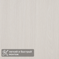 Изображение товара Стеновая панель МДФ Дуб альпийский 2600x238x6 мм — ламинированная, Е1