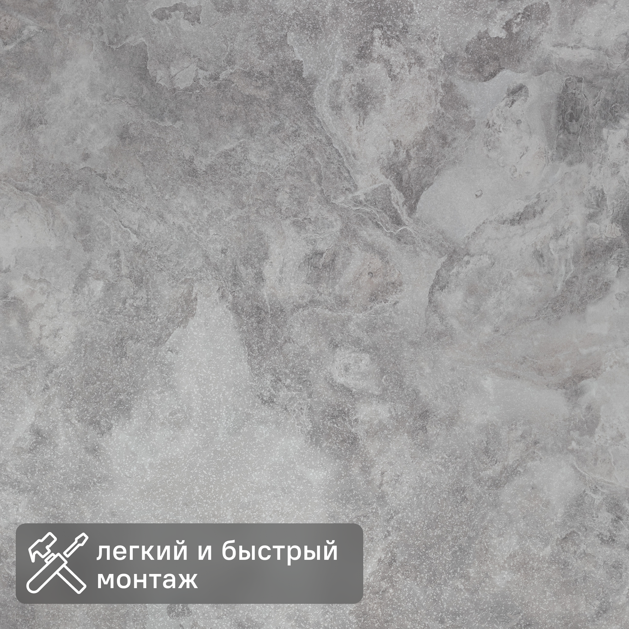 Изображение товара Панель МДФ Portofino Quick Wall Портофино 2440x1220x4 мм Глянец