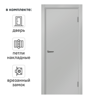 Изображение товара Дверь межкомнатная глухая Пронто 60x200 см Hardflex цвет серый жемчуг с замком и петлями