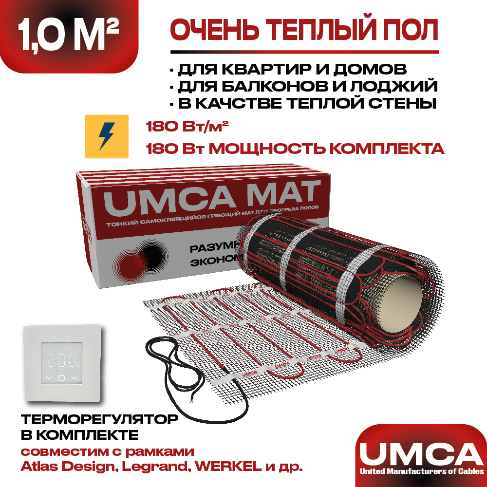 Изображение товара Нагревательный мат Umca 1 м² 180 Вт с электронным белым терморегулятором