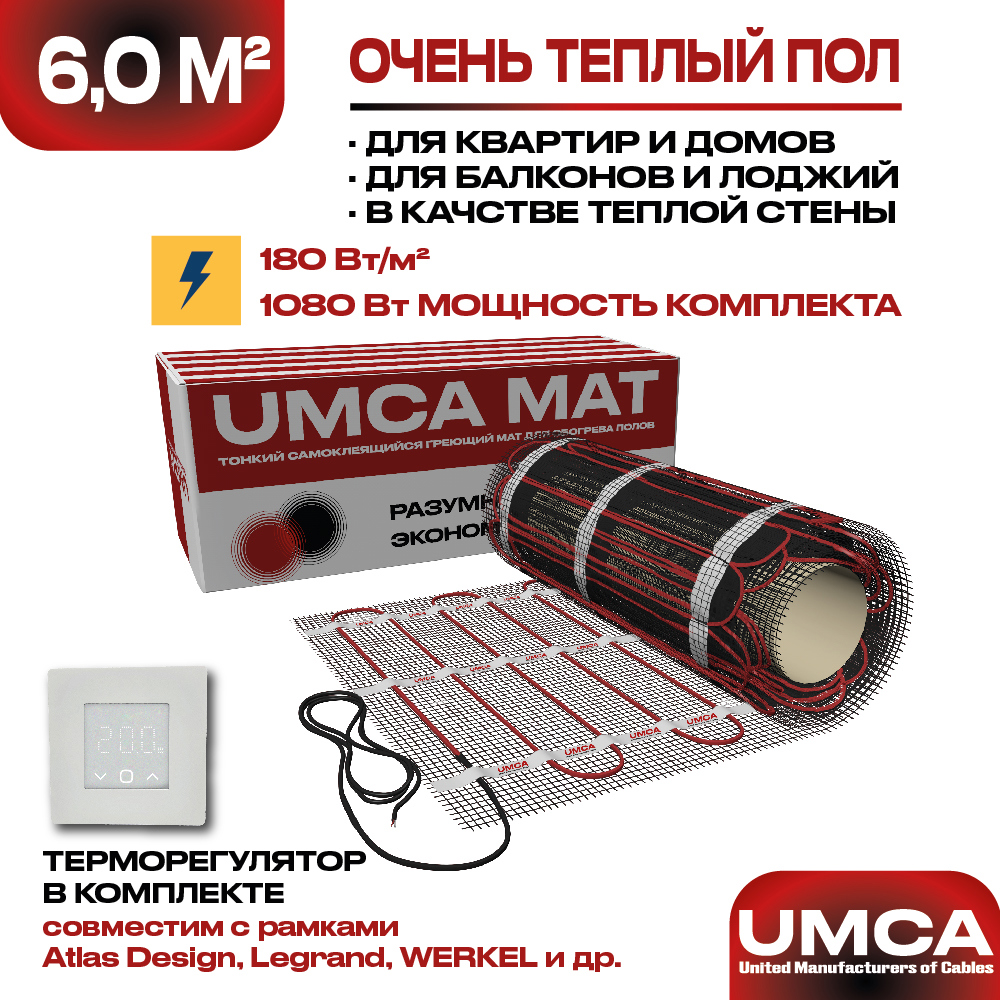 Изображение товара Нагревательный мат Umca 6 м² 1080 Вт с электронным белым терморегулятором Изображение товара Нагревательный мат Umca 6 м² 1080 Вт с электронным белым терморегулятором