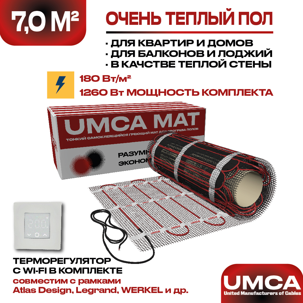 Изображение товара Нагревательный мат Umca 7 м² 1260 Вт с белым WI-FI терморегулятором