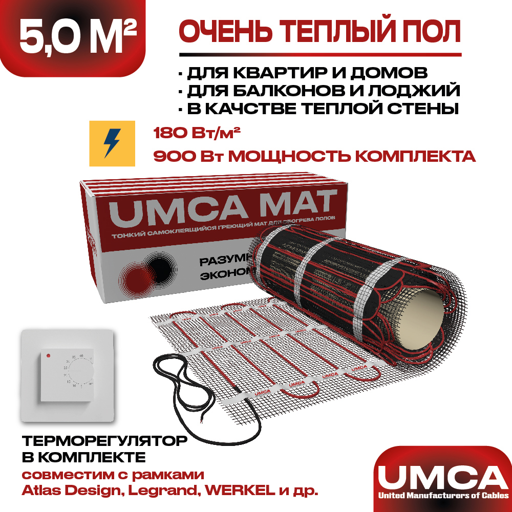 Изображение товара Нагревательный мат Umca 5 м² 900 Вт с белым терморегулятором