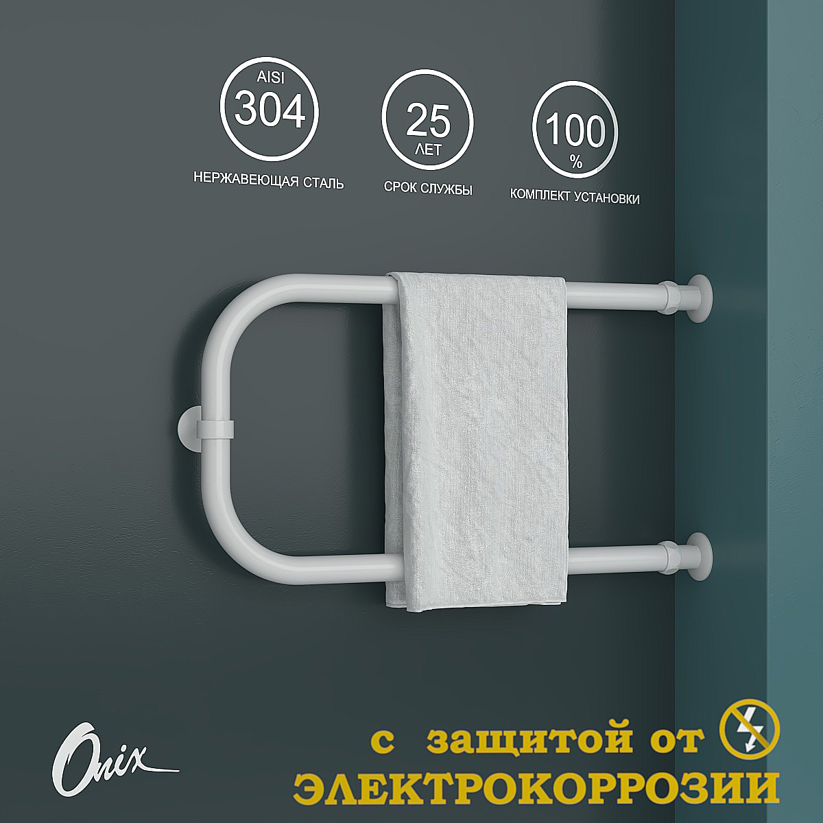 Изображение товара Водяной полотенцесушитель ONIX Best Direct White Right 320x600 мм белый матовый Изображение товара Водяной полотенцесушитель ONIX Best Direct White Right 320x600 мм белый матовый