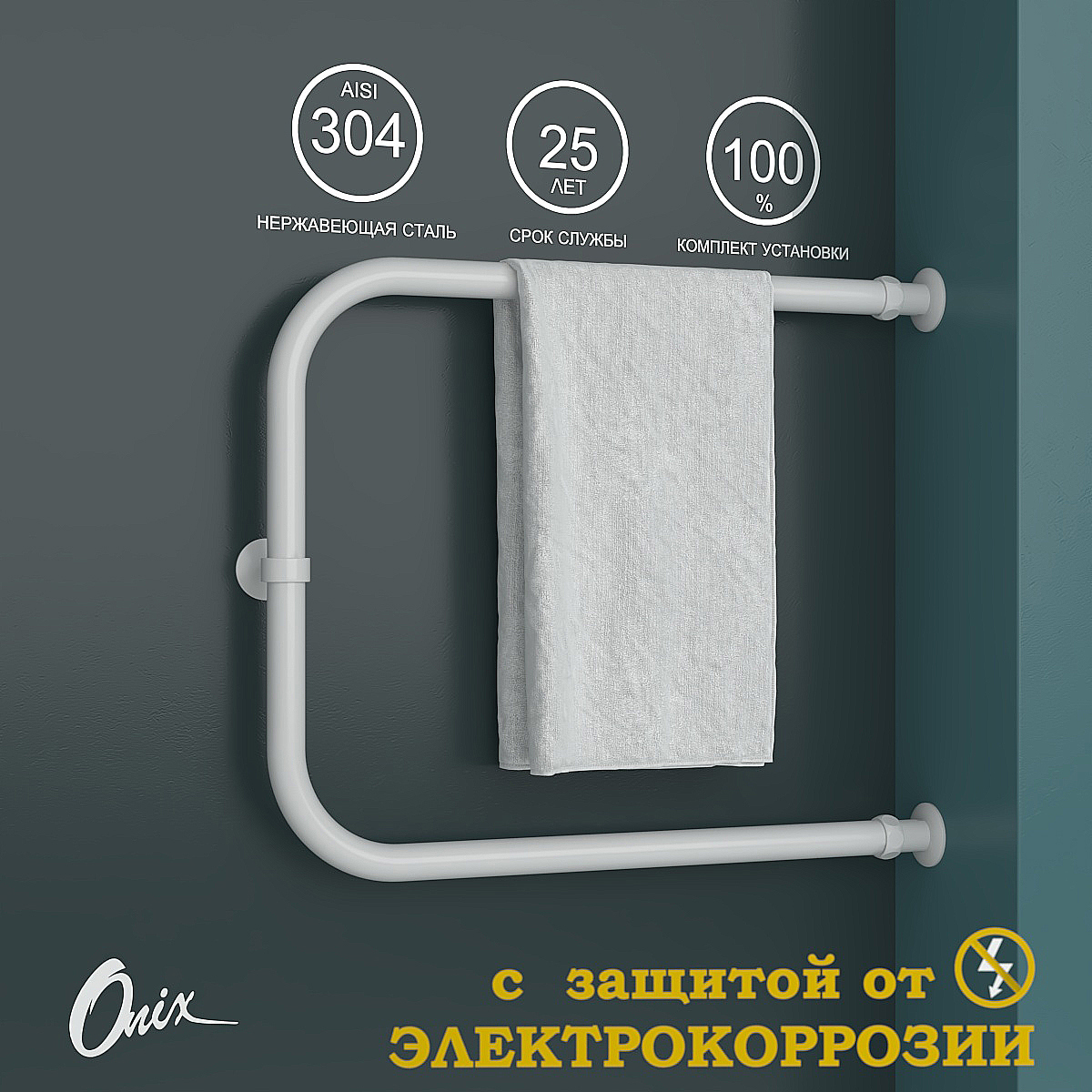 Изображение товара Полотенцесушитель водяной Onix Best Direct White Right 500x600 мм боковая правая подводка цвет белый матовый