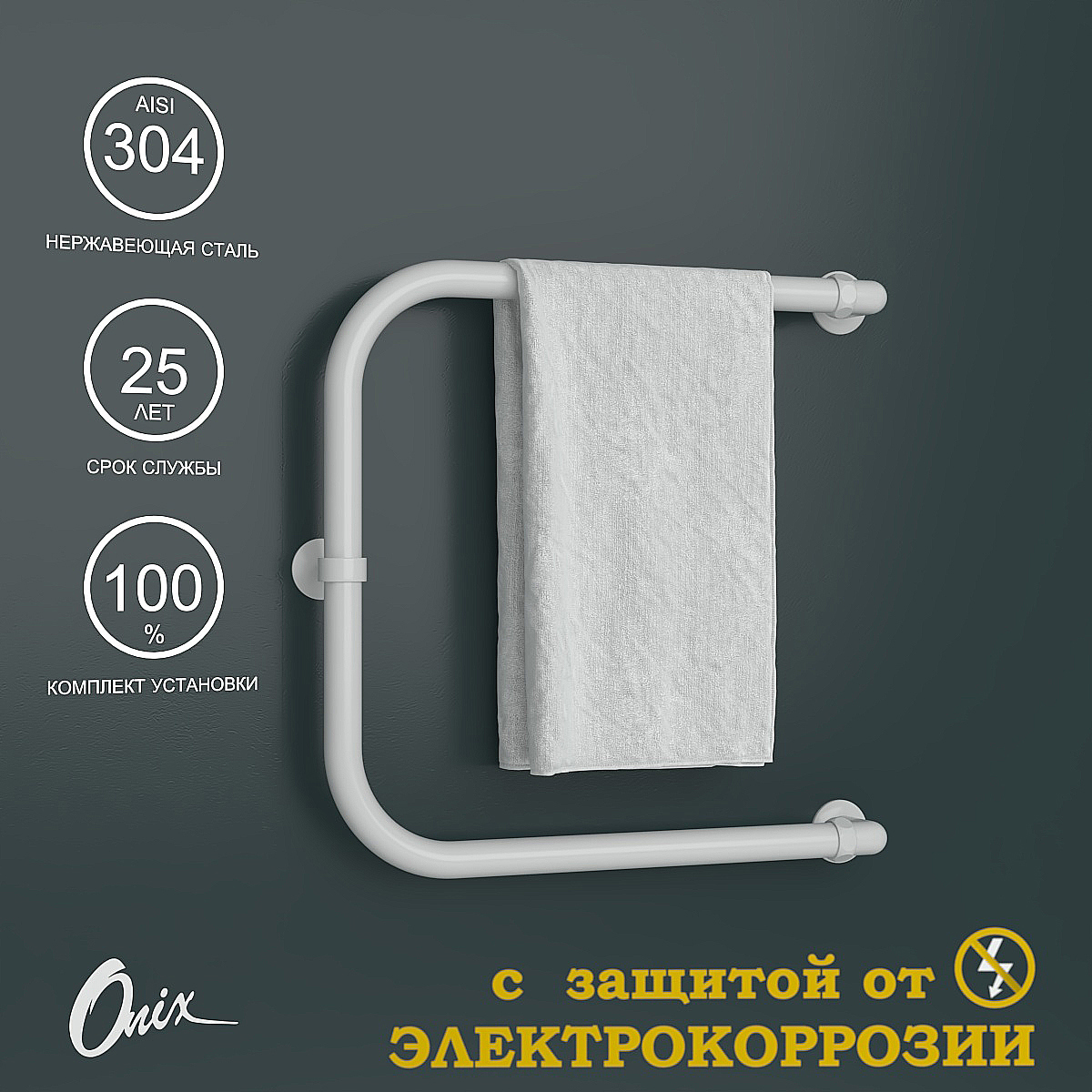 Изображение товара Полотенцесушитель водяной Onix Best Turn White Right 500x500 мм боковая правая подводка цвет белый матовый