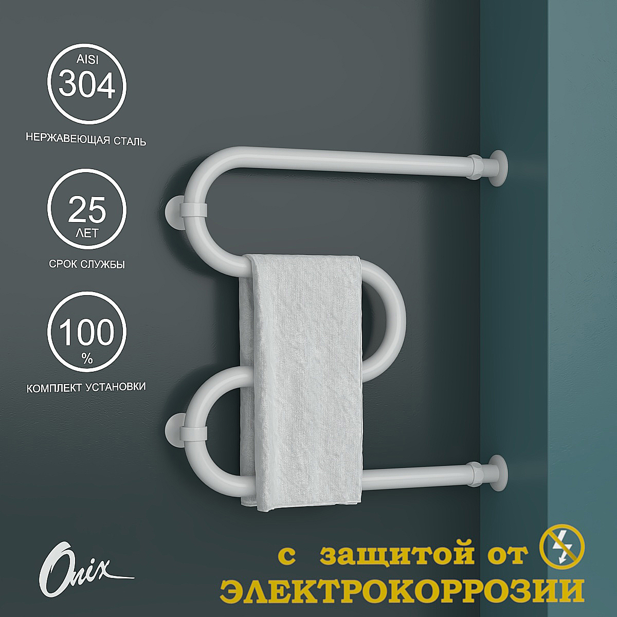 Изображение товара Полотенцесушитель водяной Onix Hit Direct White Right 500x500 мм боковая правая подводка цвет белый матовый