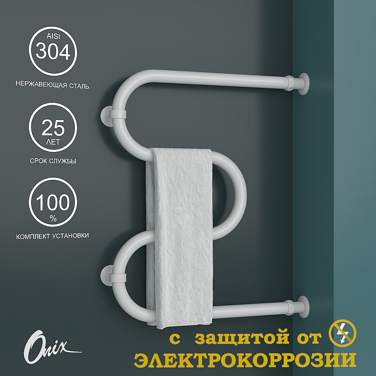 Изображение товара Полотенцесушитель водяной Onix Hit Direct White Right 600x500 мм боковая правая подводка цвет белый матовый