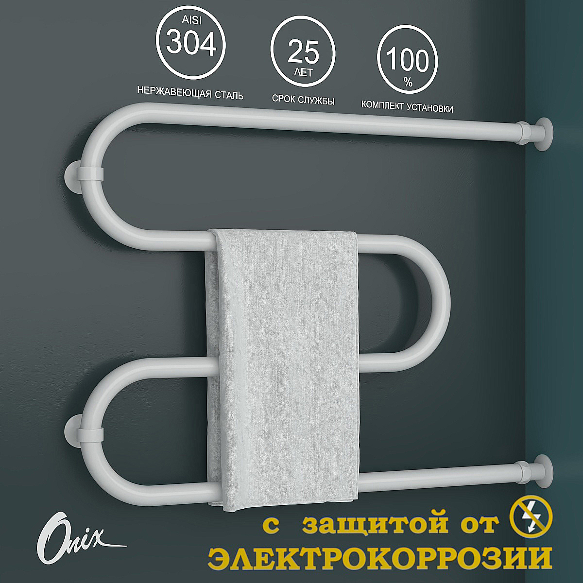 Изображение товара Водяной полотенцесушитель Onix Hit Direct White Right 600x800 мм Изображение товара Водяной полотенцесушитель Onix Hit Direct White Right 600x800 мм