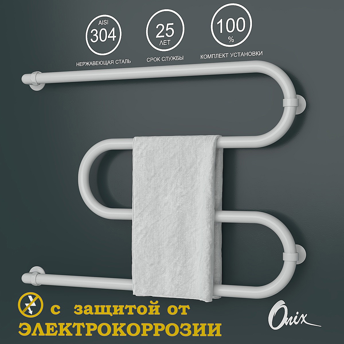 Изображение товара Водяной полотенцесушитель ONIX Hit Turn White Left 600x800 мм, белый матовый Изображение товара Водяной полотенцесушитель ONIX Hit Turn White Left 600x800 мм, белый матовый
