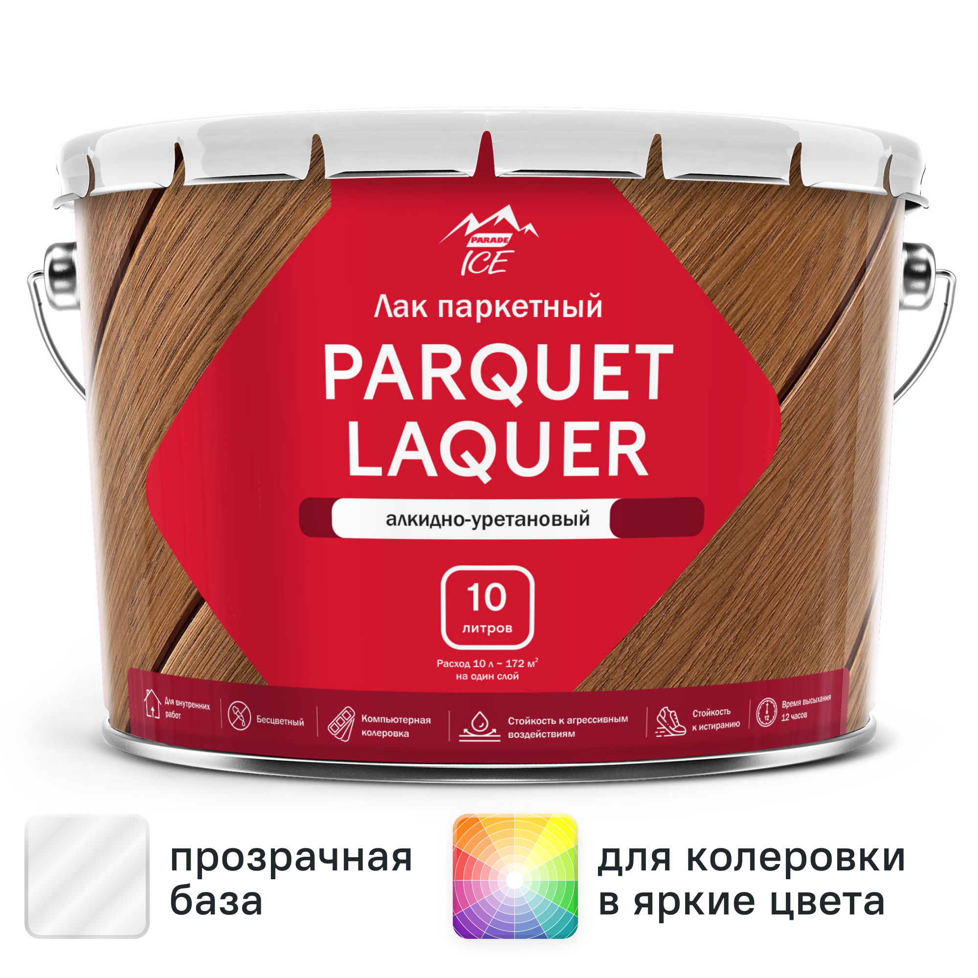 Изображение товара Лак паркетный Parade Parquet Laquer глянцевый бесцветный 10 л