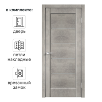 Изображение товара Дверь межкомнатная со стеклом Сохо 90x200 см ПВХ цвет лофт светлый с замком и с петлями Изображение товара Дверь межкомнатная со стеклом Сохо 90x200 см ПВХ цвет лофт светлый с замком и с петлями