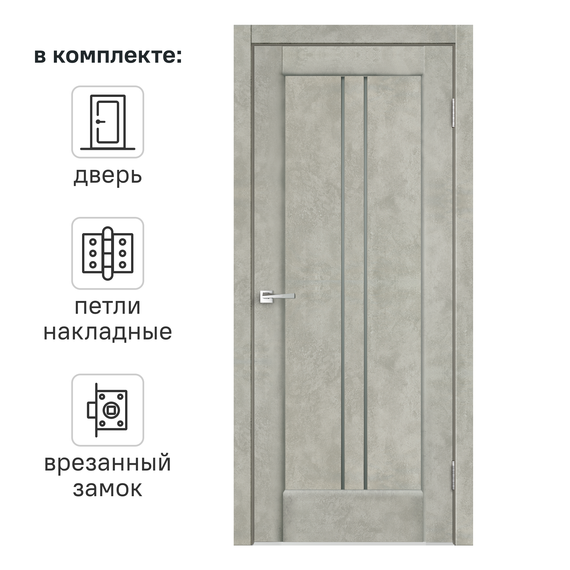 Изображение товара Дверь межкомнатная со стеклом Сиэтл 80x200 см ПВХ цвет лофт светлый с замком и с петлями