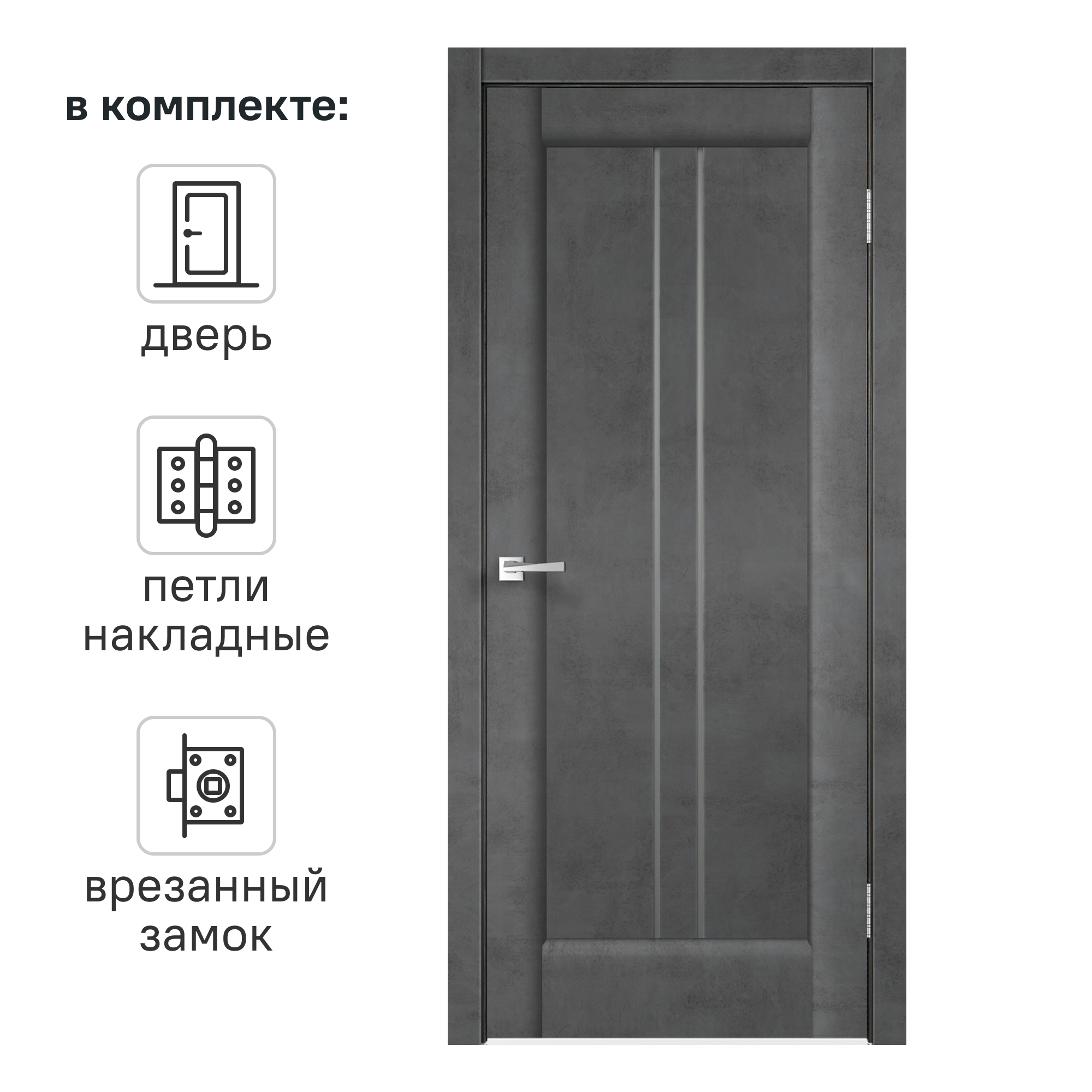 Изображение товара Дверь межкомнатная со стеклом Сиэтл 90x200 см ПВХ лофт тёмный
