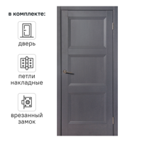 Изображение товара Дверь межкомнатная глухая трилло 80x200 см Hardflex цвет грей легно с замком и петлями