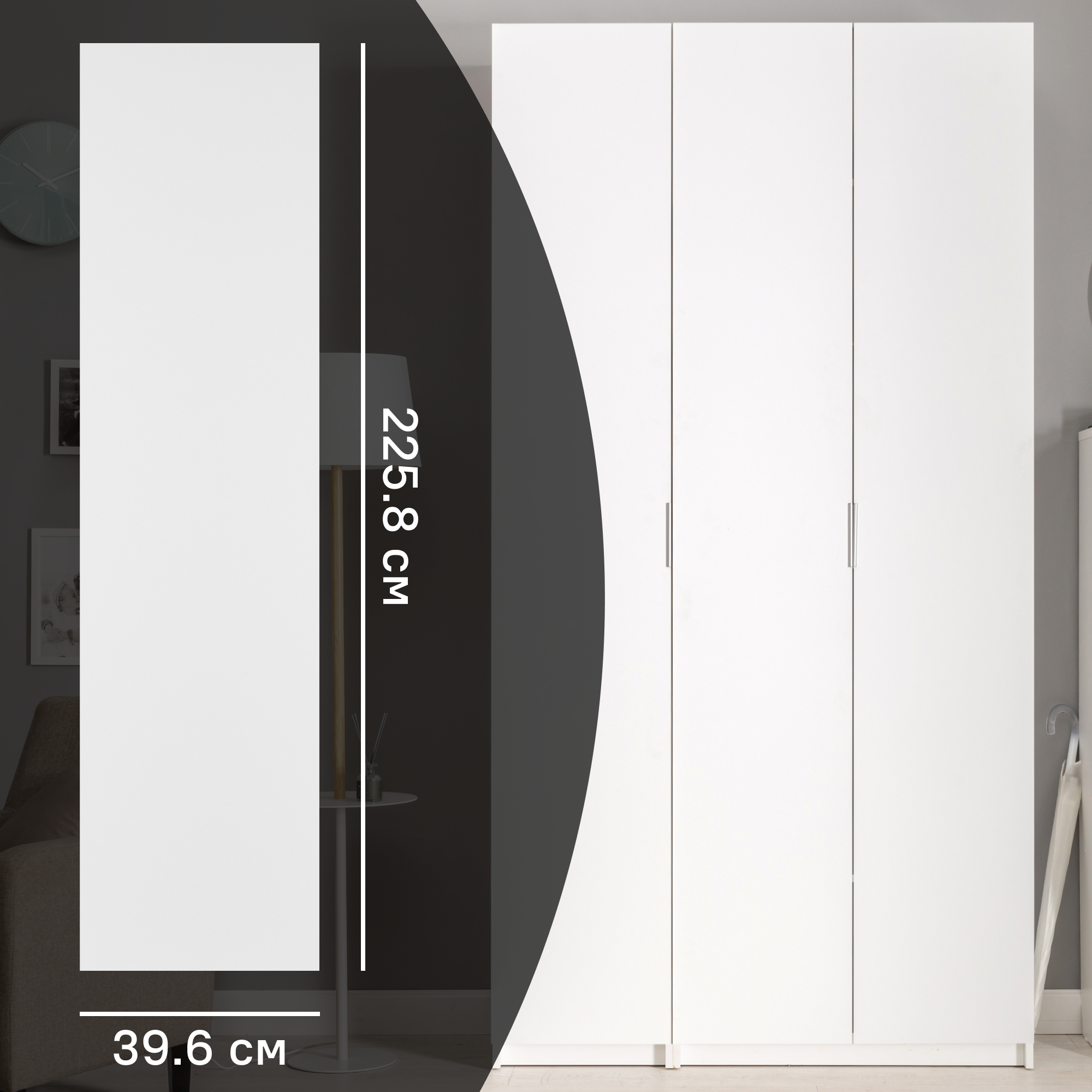 Изображение товара Дверь для шкафа Лион София 39.6x225.8x1.8 см ЛДСП белый матовый