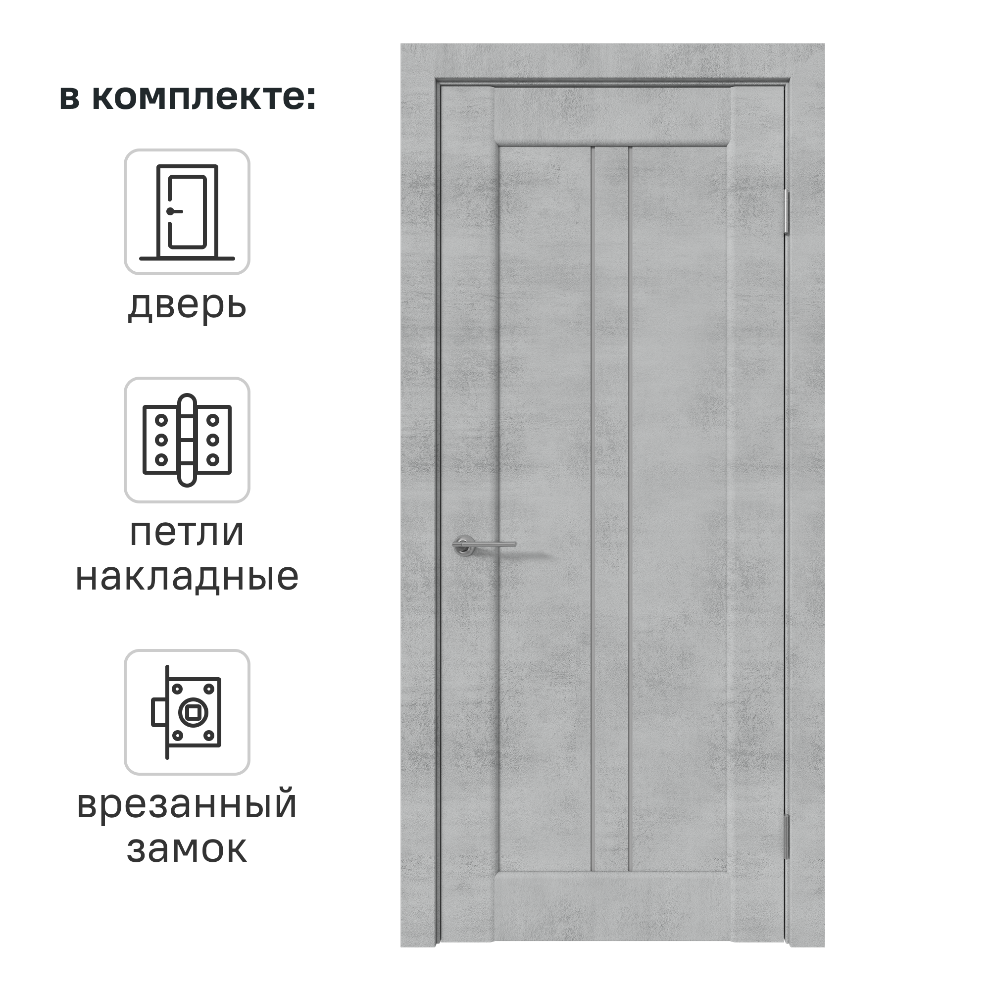 Изображение товара Дверь межкомнатная Сиэтл 90x200 см с остеклением