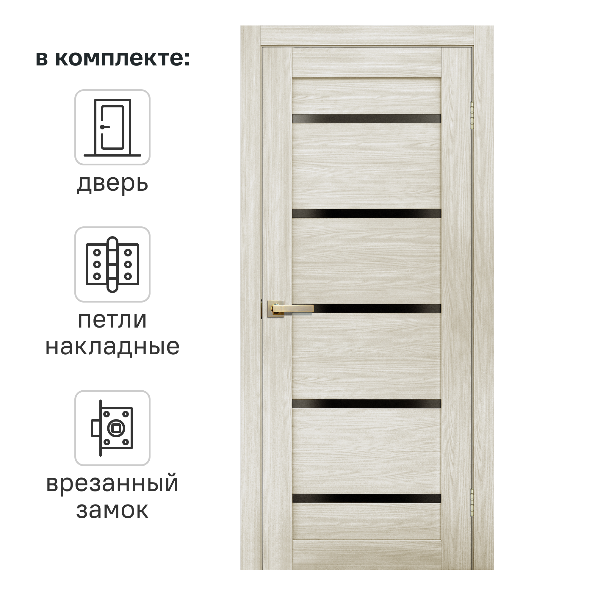 Изображение товара Дверь межкомнатная глухая Artens Дукато горизонтальная 80x200 см Hardflex цвет бора с замком и петлями Изображение товара Дверь межкомнатная глухая Artens Дукато горизонтальная 80x200 см Hardflex цвет бора с замком и петлями