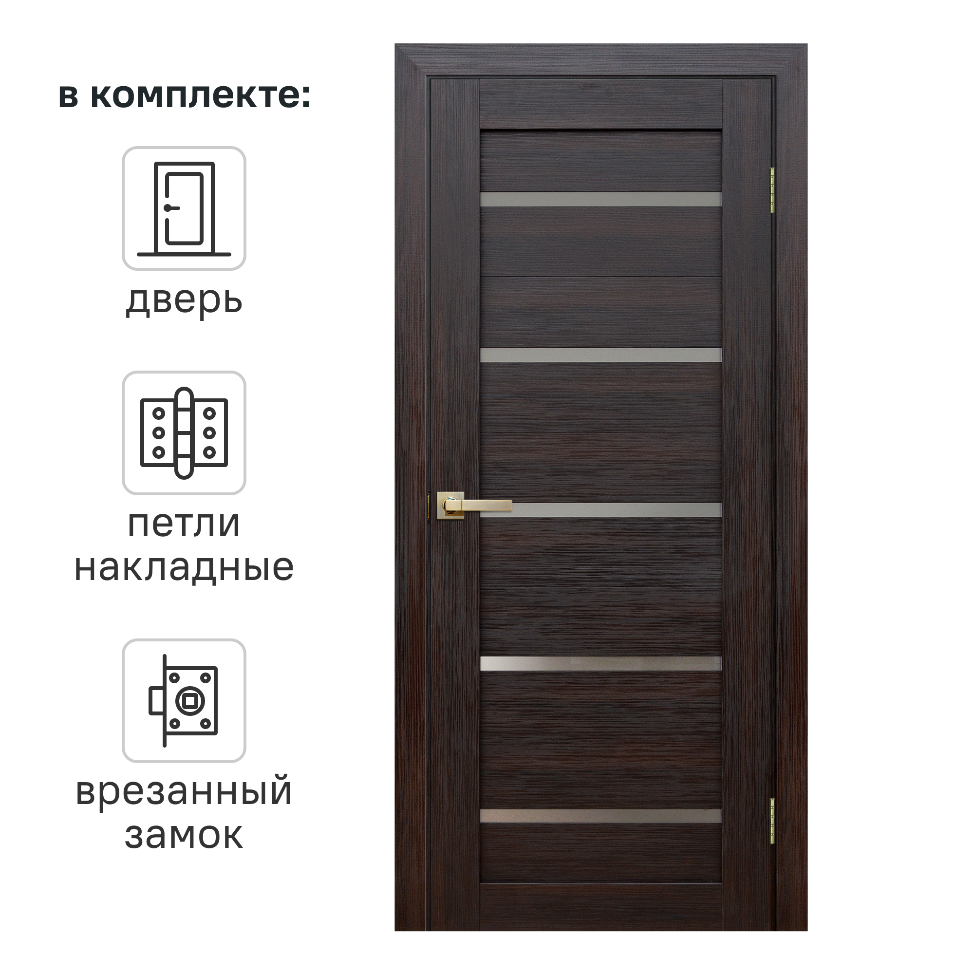 Изображение товара Дверь межкомнатная глухая Artens Дукато горизонтальная 70x200 см Hardflex цвет акация с замком и петлями