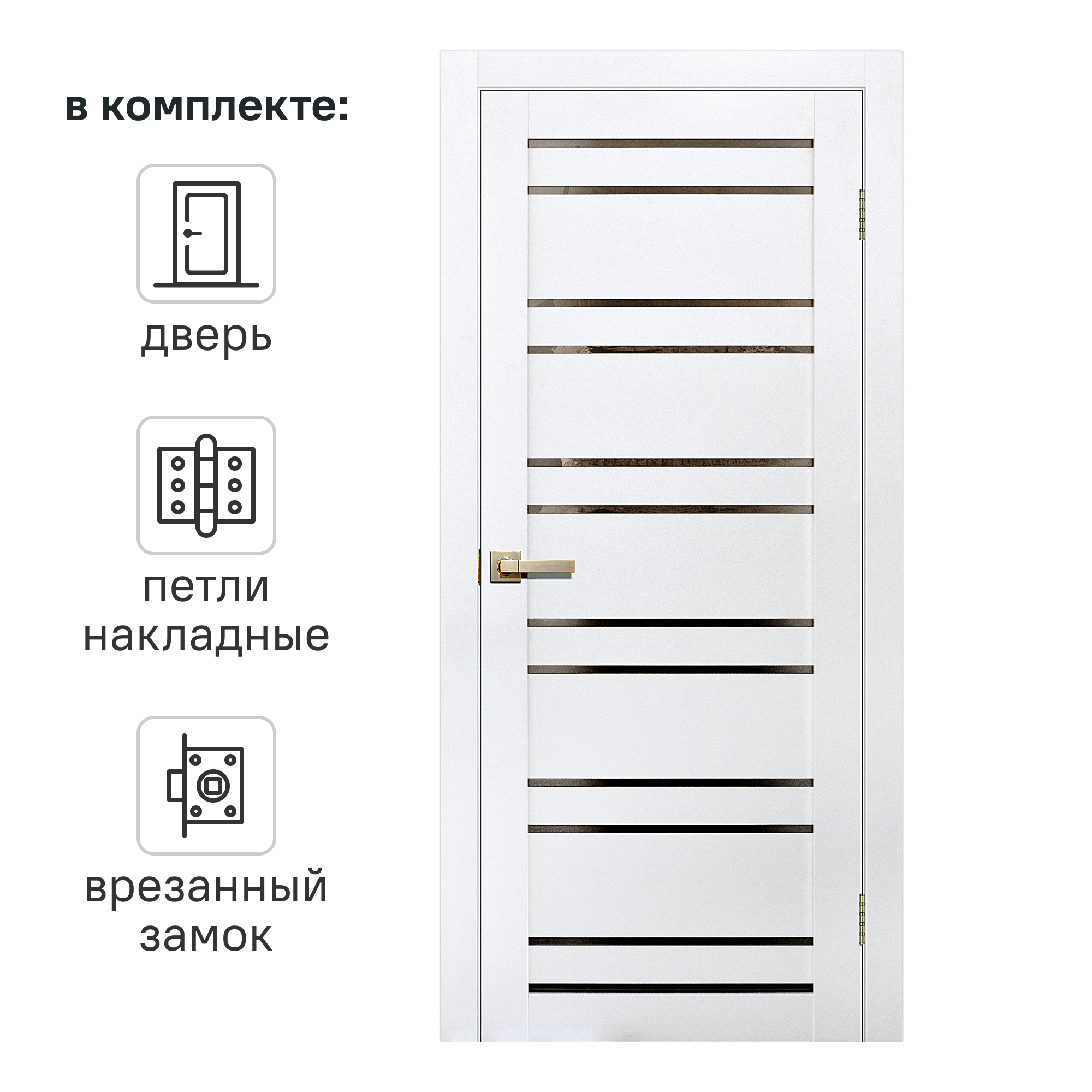 Изображение товара ARTENS Уна: межкомнатная дверь с стеклом 70x200 белая Hardflex