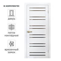 Изображение товара Дверь межкомнатная со стеклом Artens Уна 90x200 см Hardflex белый с замком и петлями