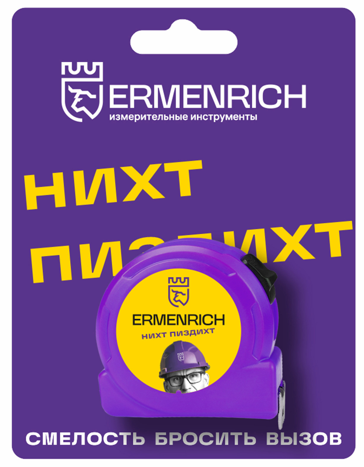Изображение товара Рулетка Ermenrich SB30 с автостопом 3 м x 16 мм Изображение товара Рулетка Ermenrich SB30 с автостопом 3 м x 16 мм