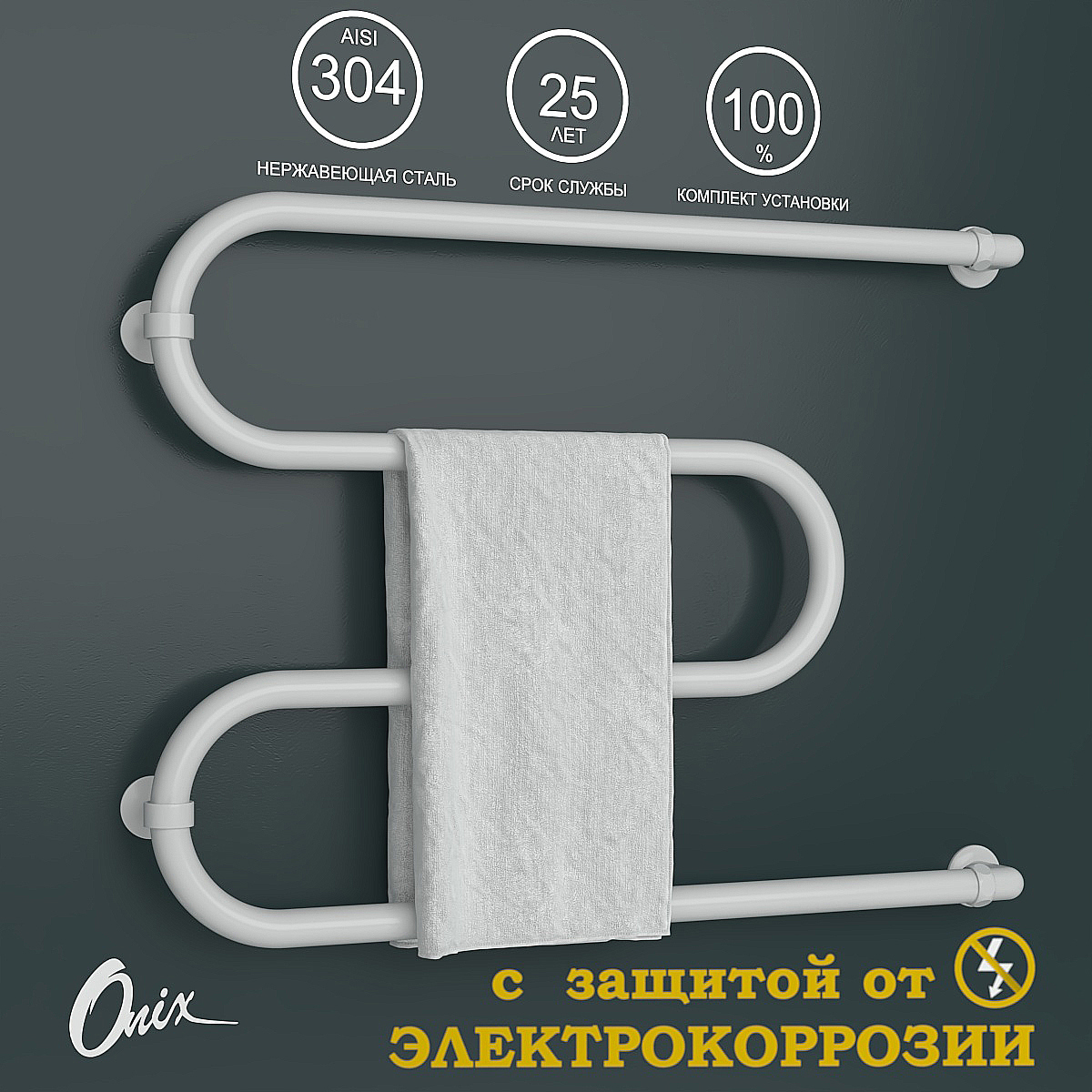 Изображение товара Водяной полотенцесушитель ONIX Hit Turn White Right 600x800 - стильное и надежное решение Изображение товара Водяной полотенцесушитель ONIX Hit Turn White Right 600x800 - стильное и надежное решение
