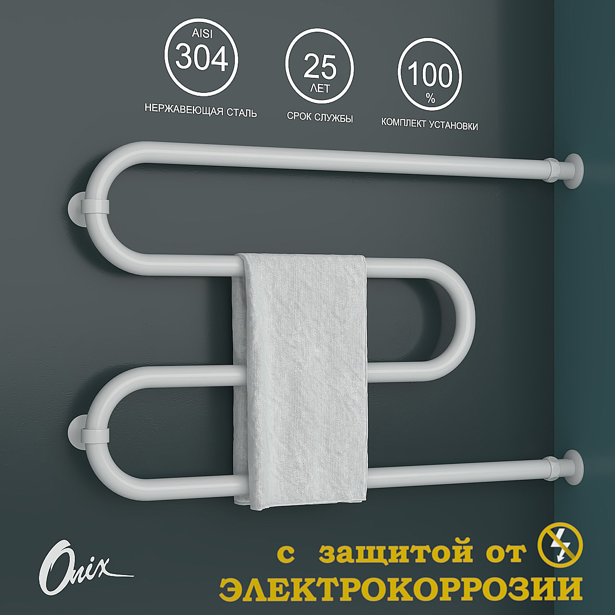 Изображение товара Водяной полотенцесушитель ONIX Hit Direct White Right 500x800 мм боковая правая, бесшовный, белый м Изображение товара Водяной полотенцесушитель ONIX Hit Direct White Right 500x800 мм боковая правая, бесшовный, белый м