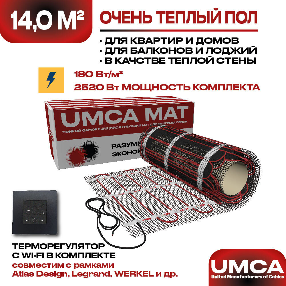 Изображение товара Нагревательный мат UMCA 14 м² с Wi-Fi терморегулятором для тёплого пола Изображение товара Нагревательный мат UMCA 14 м² с Wi-Fi терморегулятором для тёплого пола