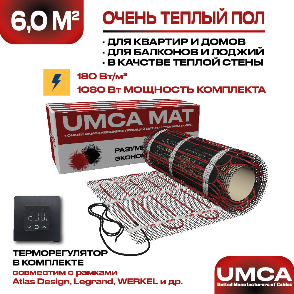 Изображение товара Нагревательный мат UMCA 6 м² с цифровым терморегулятором для теплого пола Изображение товара Нагревательный мат UMCA 6 м² с цифровым терморегулятором для теплого пола