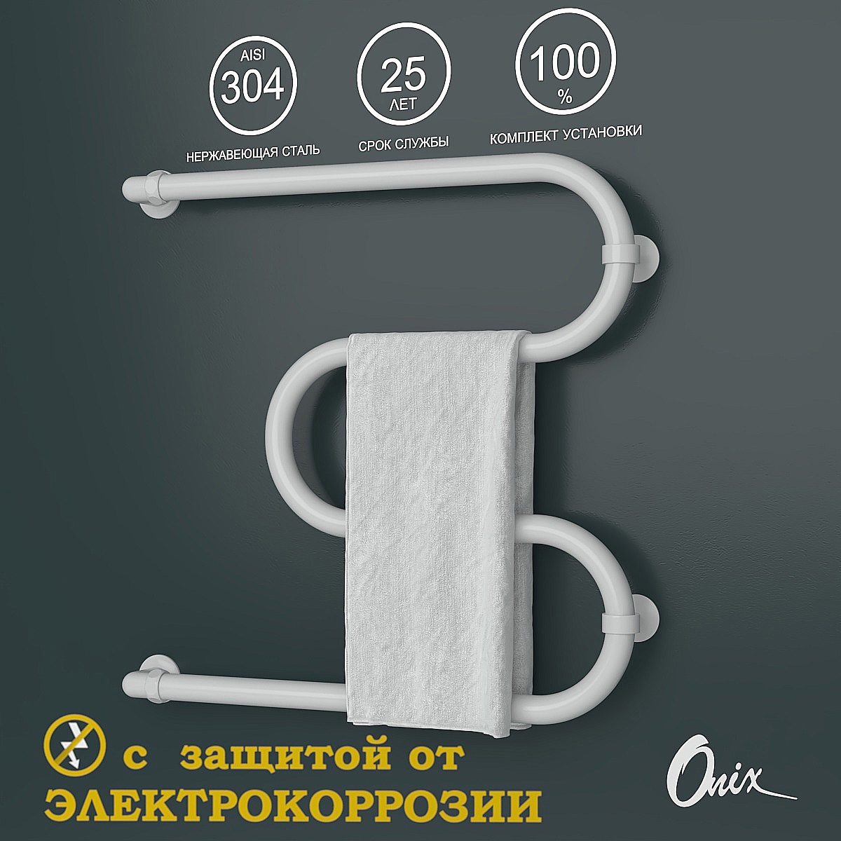 Изображение товара Водяной полотенцесушитель ONIX Hit Turn 600x600 мм белый матовый с боковым левым подключением Изображение товара Водяной полотенцесушитель ONIX Hit Turn 600x600 мм белый матовый с боковым левым подключением