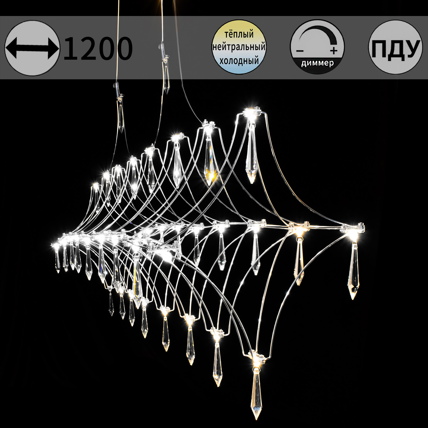 Изображение товара Люстра подвесная светодиодная Illumico Il0707 6 м² регулируемый белый свет цвет серебристый Изображение товара Люстра подвесная светодиодная Illumico Il0707 6 м² регулируемый белый свет цвет серебристый